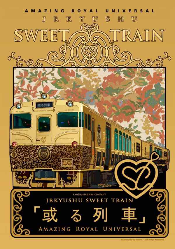 Sweet Train Image copy (1)