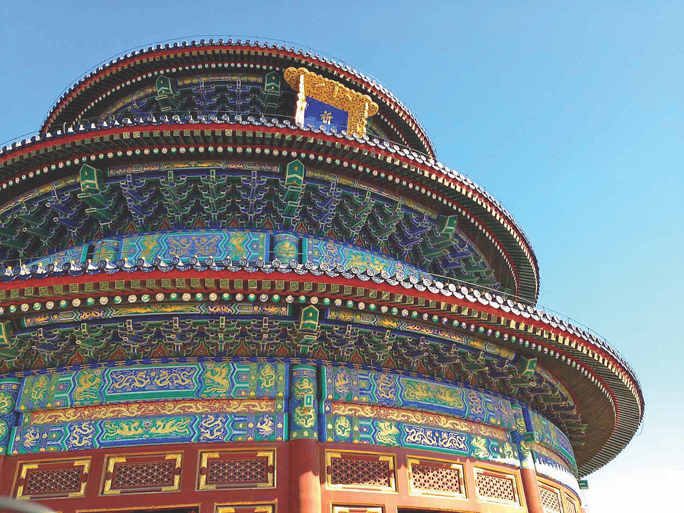Silk Road Beijing Temple of Heaven